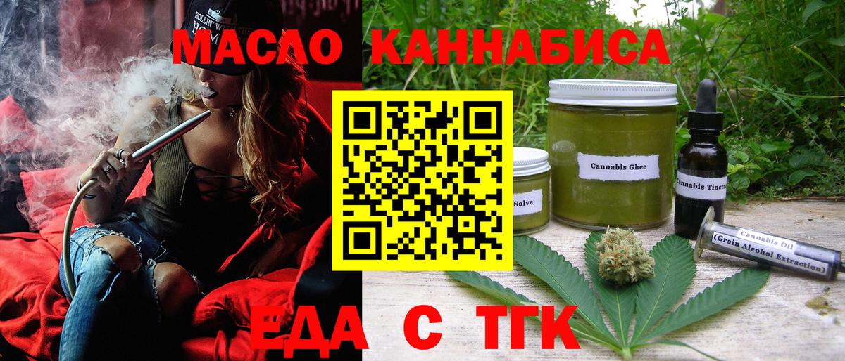 Canna-Cookies марихуана  Вход с VPN  Похвистнево 