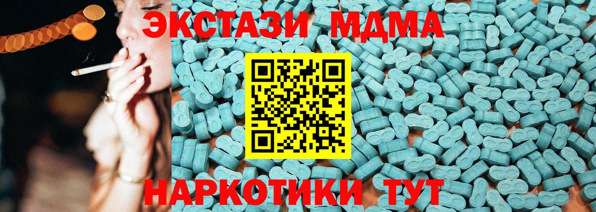 Ecstasy Punisher  гидра ссылка  Похвистнево  Вход с VPN  Ecstasy Punisher 
