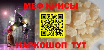 соль ск Славгород