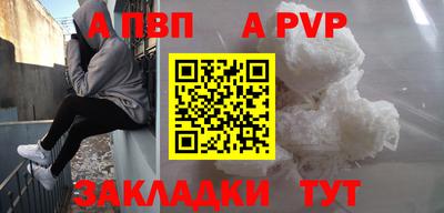 гашишное масло Сланцы
