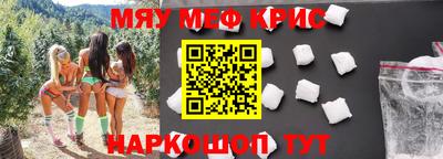 прущая мука Славянск-на-Кубани