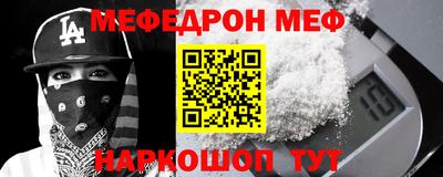 прущая мука Славянск-на-Кубани