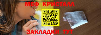 соль ск Славгород
