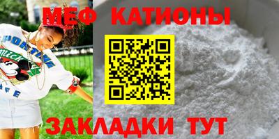 соль ск Славгород