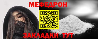 прущая мука Славянск-на-Кубани