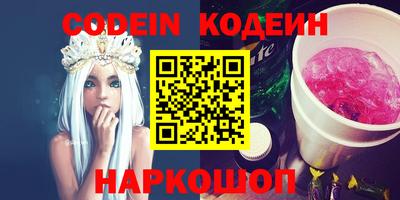 прущая мука Славянск-на-Кубани