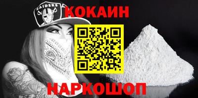 гашишное масло Сланцы