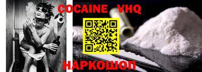 соль ск Славгород