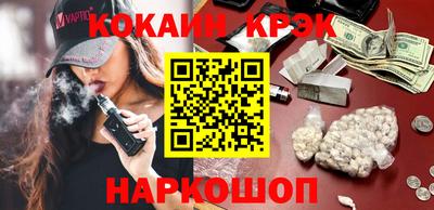 прущая мука Славянск-на-Кубани