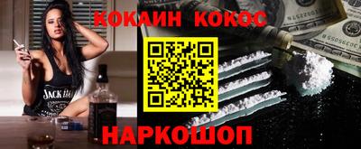 прущая мука Славянск-на-Кубани
