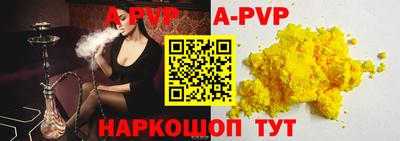 соль ск Славгород
