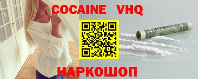 гашишное масло Сланцы