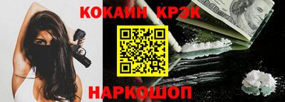гашишное масло Сланцы