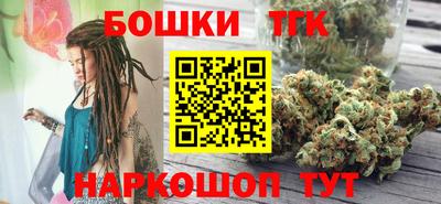 гашишное масло Сланцы