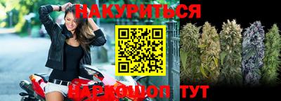 прущая мука Славянск-на-Кубани