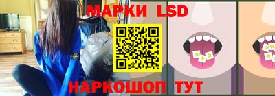 соль ск Славгород
