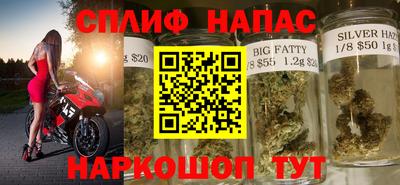 гашишное масло Сланцы