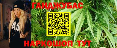 прущая мука Славянск-на-Кубани