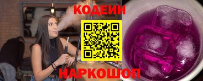 прущая мука Славянск-на-Кубани