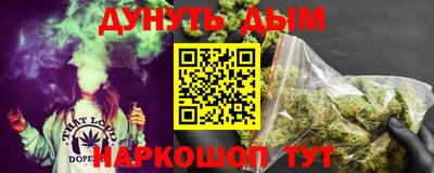гашишное масло Сланцы