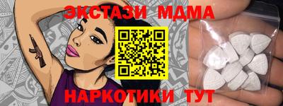 соль ск Славгород