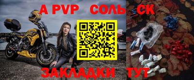 гашишное масло Сланцы