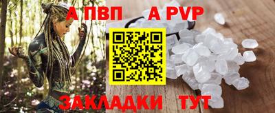 соль ск Славгород