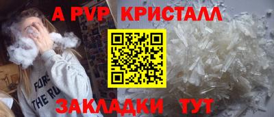 прущая мука Славянск-на-Кубани