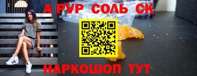 гашишное масло Сланцы