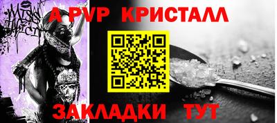 гашишное масло Сланцы