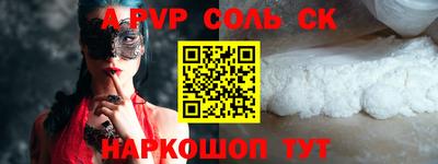 прущая мука Славянск-на-Кубани