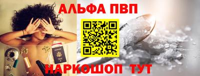 прущая мука Славянск-на-Кубани