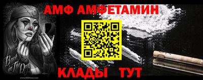 прущая мука Славянск-на-Кубани