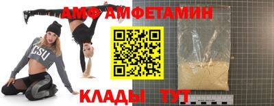 прущая мука Славянск-на-Кубани