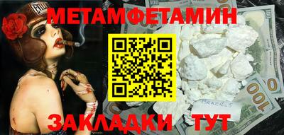 гашишное масло Сланцы