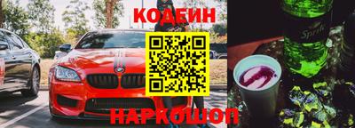 прущая мука Славянск-на-Кубани
