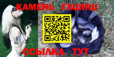 соль ск Славгород