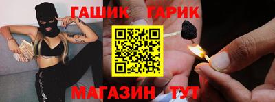 прущая мука Славянск-на-Кубани