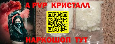 гашишное масло Сланцы