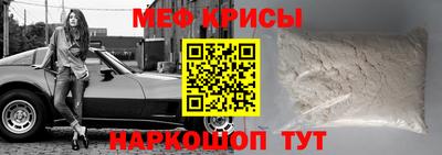 соль ск Славгород