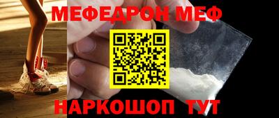соль ск Славгород