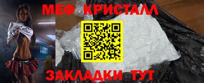 соль ск Славгород