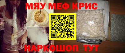 соль ск Славгород