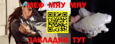 соль ск Славгород