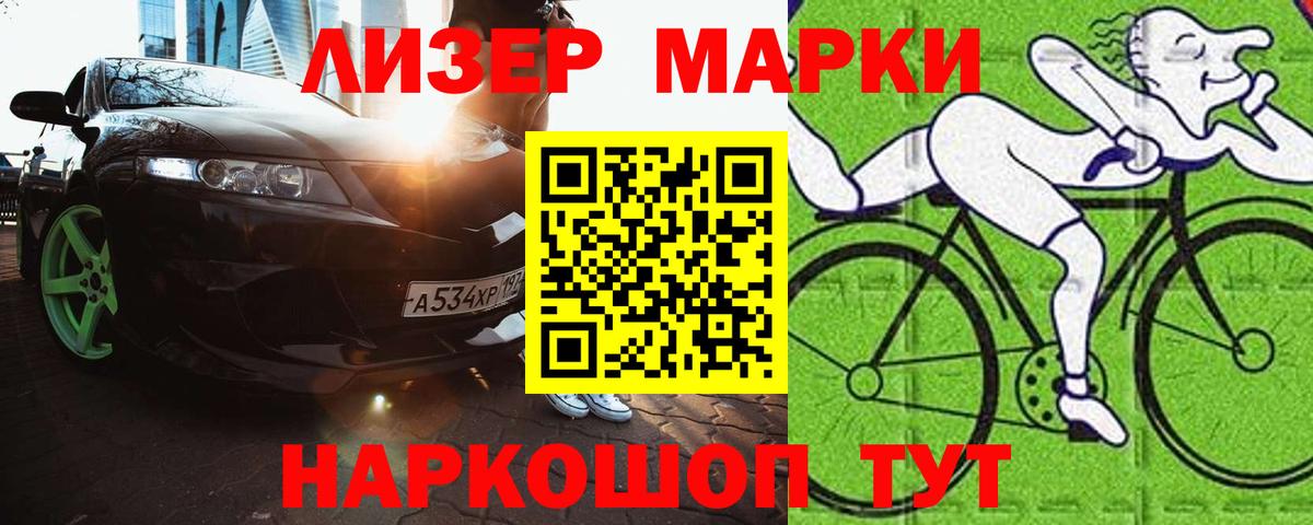LSD-25 экстази кислота  Лсд 25 экстази кислота  Вход с VPN  LSD-25 экстази  Похвистнево 