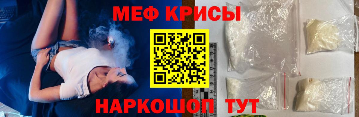 Меф 4 MMC  Вход с VPN  МЕФ  Меф 4 MMC  Похвистнево 