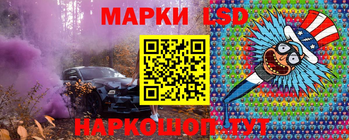 ТГК Похвистнево