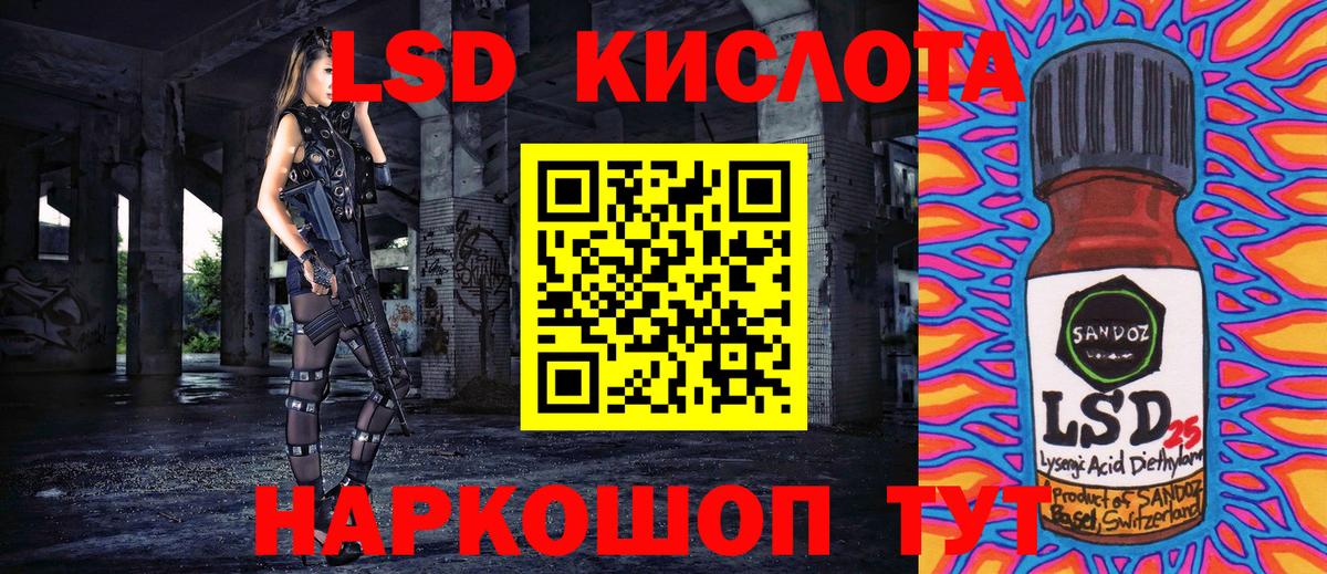 Марки NBOMe 1,8мг  Вход с VPN  Похвистнево 
