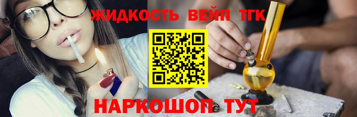Похвистнево  ТГК THC oil  ТГК гашишное масло  купить  сайты  Вход с VPN 