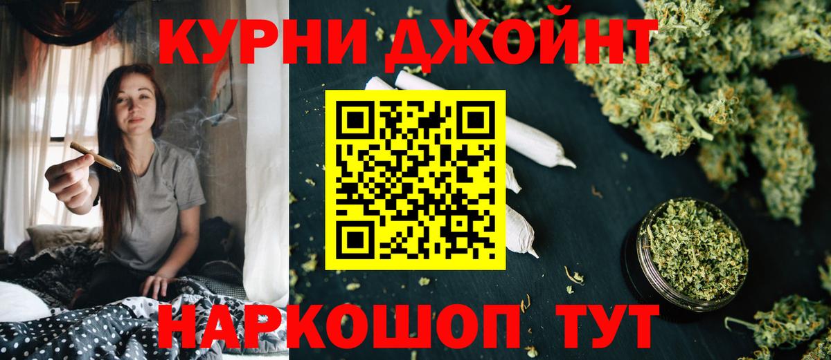 Марихуана планчик  Каннабис марихуана  Вход с VPN  Похвистнево  Шишки марихуана MAZAR 